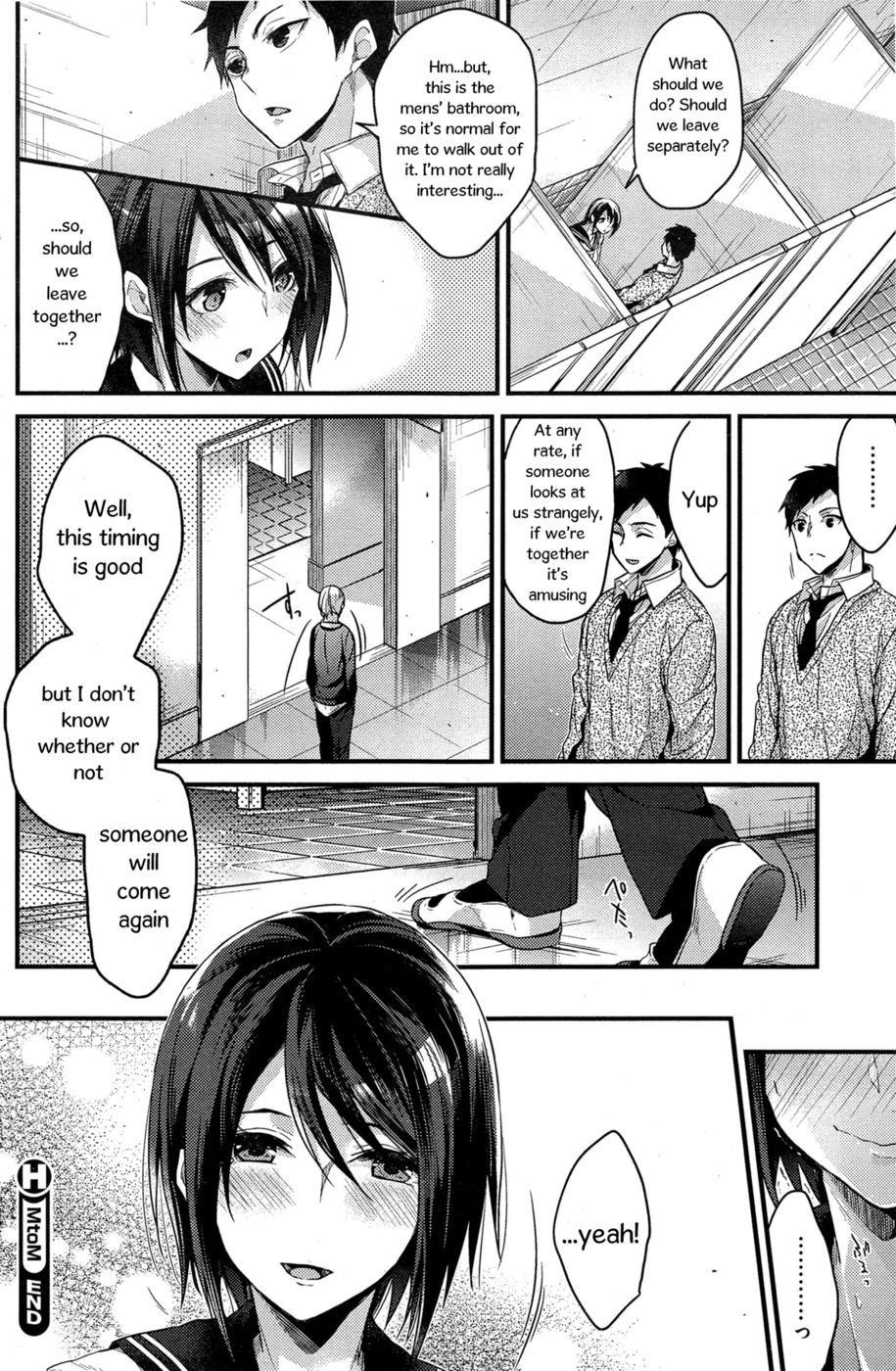 Hentai Manga Comic-M to M-Read-23